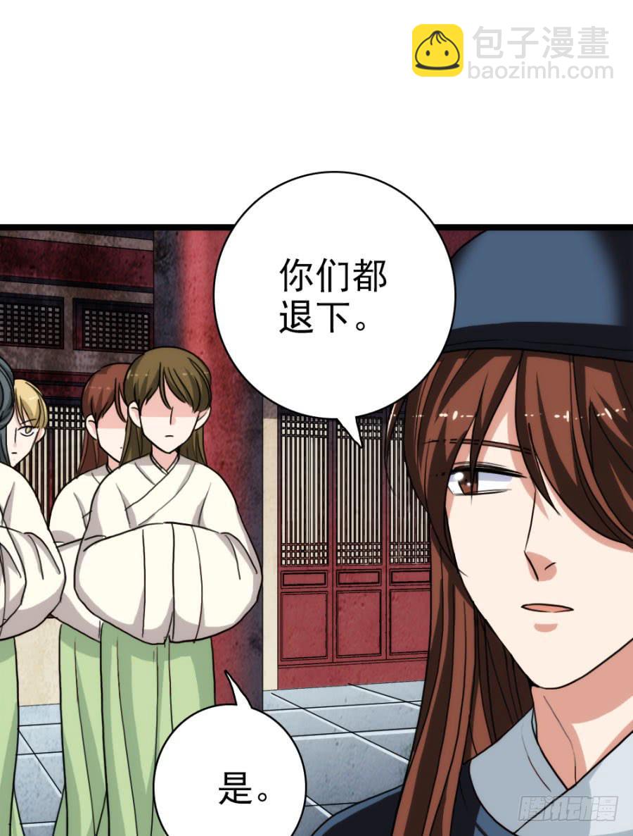 第60话&middot;转折(1/2)-第64话