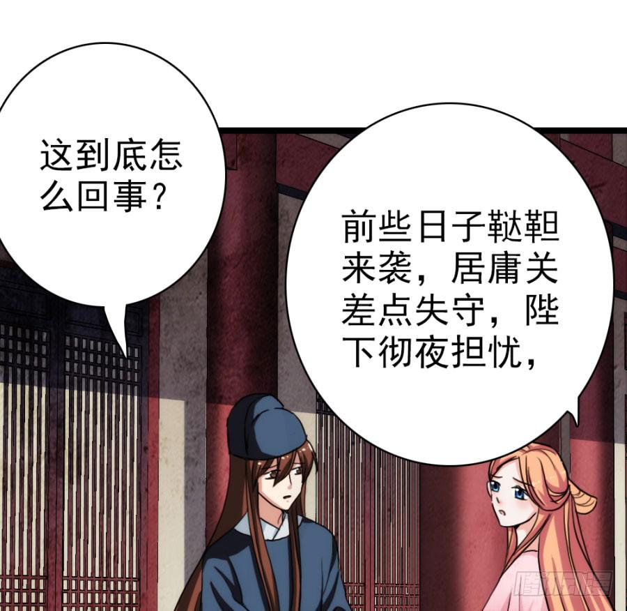 第60话&middot;转折(1/2)-第64话