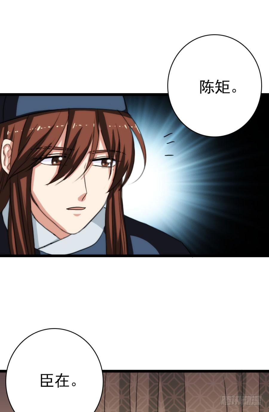 第60话&middot;转折(1/2)-第64话