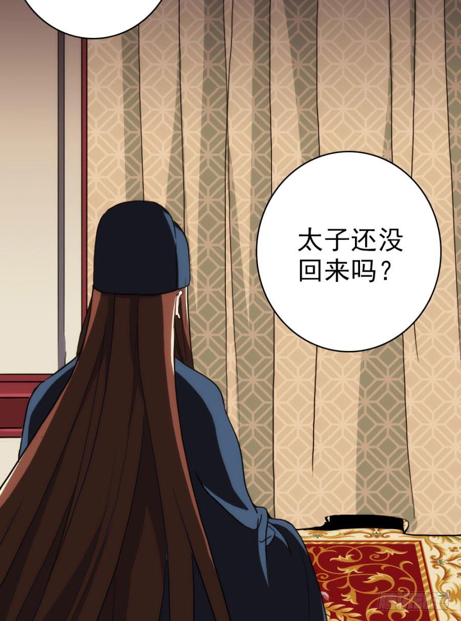 第60话&middot;转折(1/2)-第64话