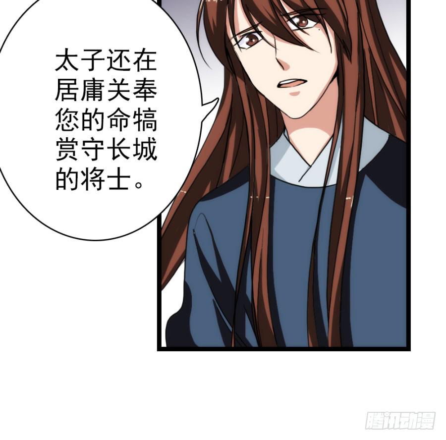 第60话&middot;转折(1/2)-第64话