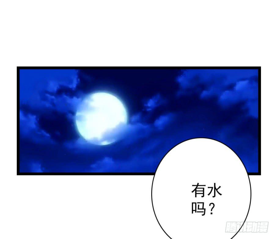 第60话&middot;转折(1/2)-第64话