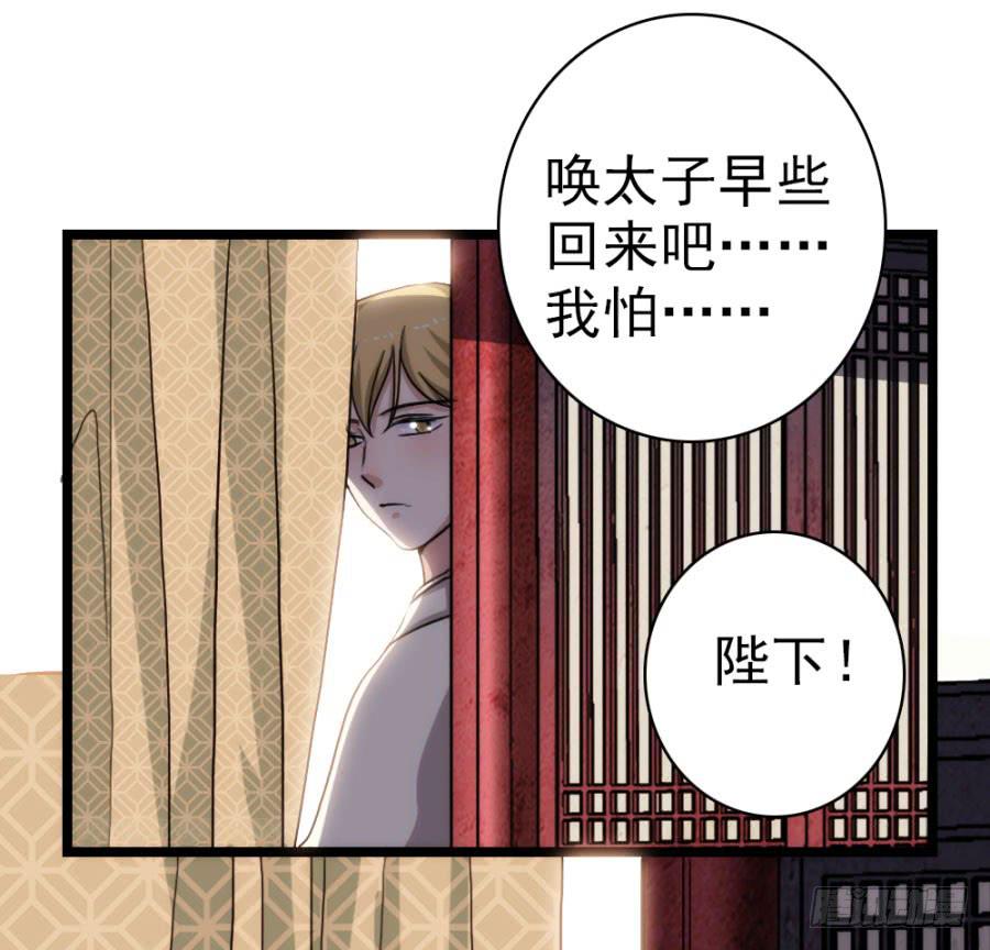 第60话&middot;转折(1/2)-第64话