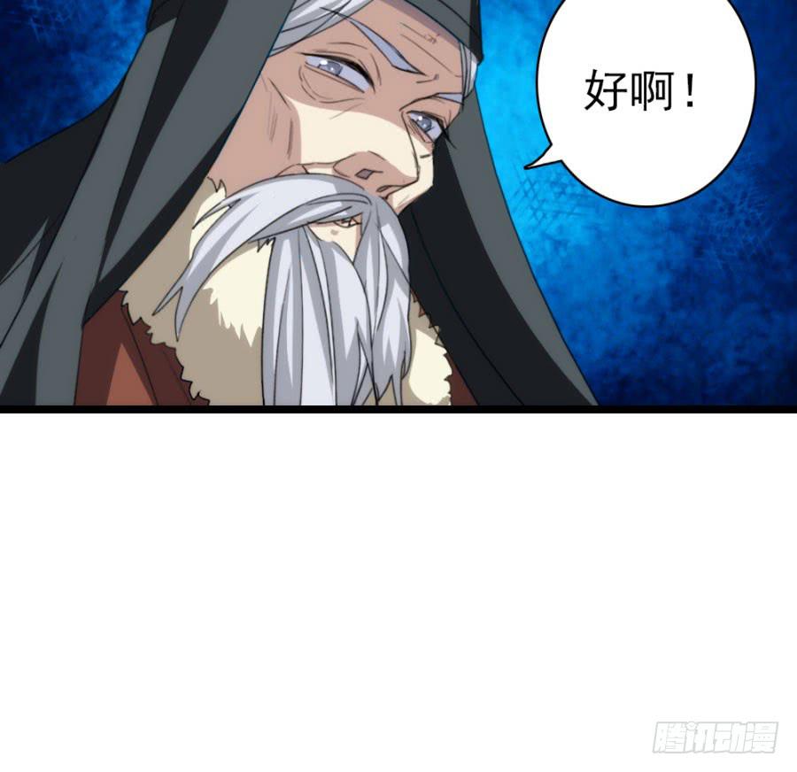 第60话&middot;转折(1/2)-第64话