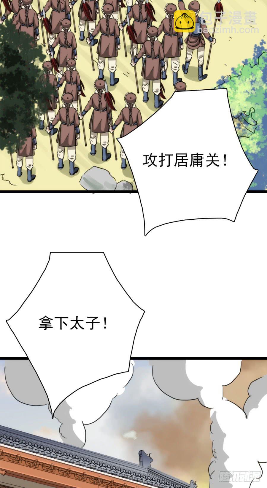 第60话&middot;转折(1/2)-第64话