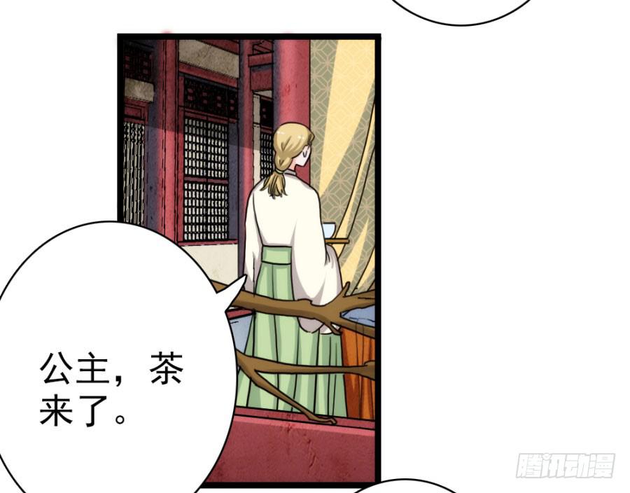 第60话&middot;转折(1/2)-第64话