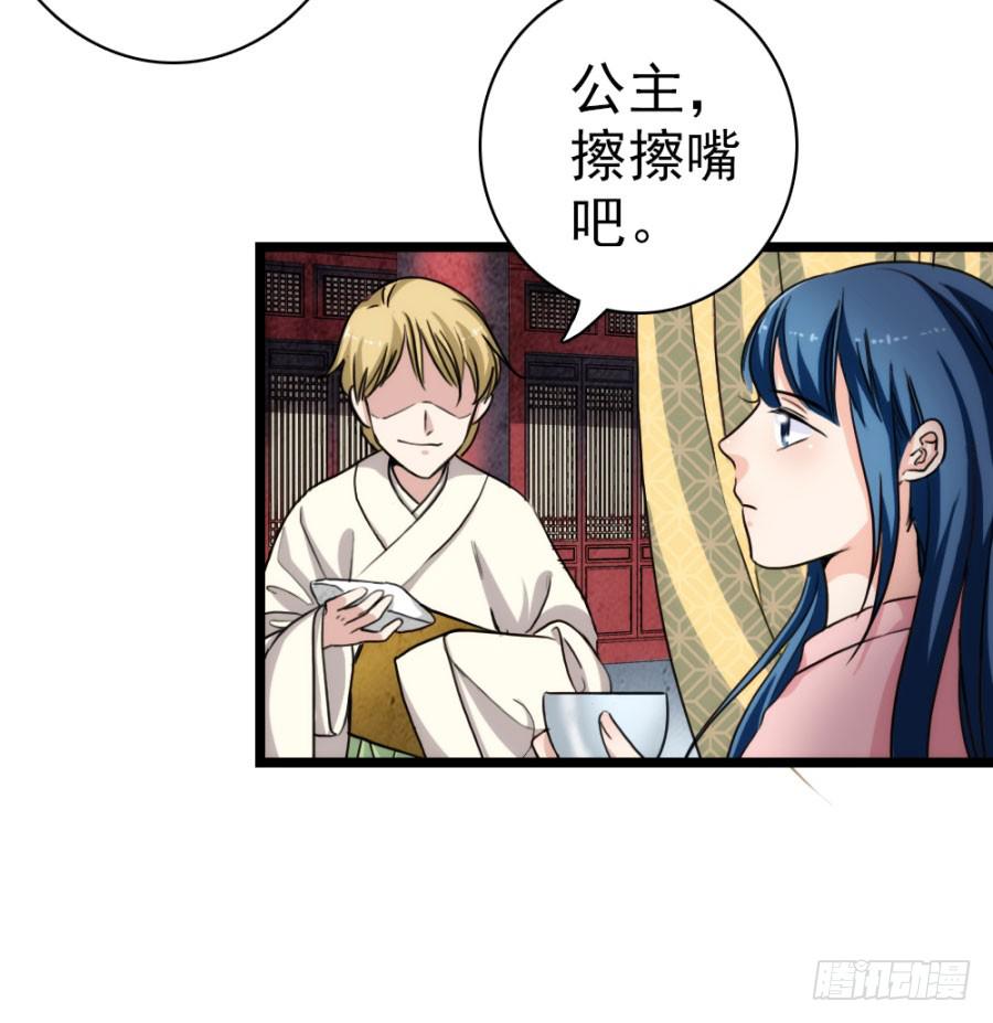 第60话&middot;转折(1/2)-第64话