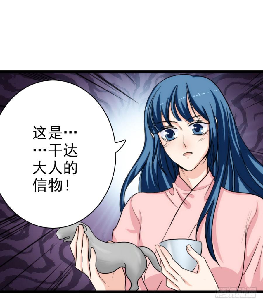 第60话&middot;转折(1/2)-第64话