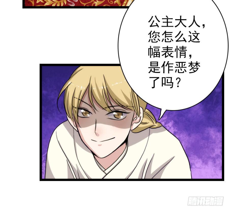 第60话&middot;转折(1/2)-第64话