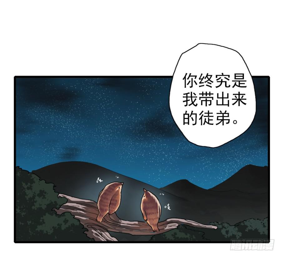 第6话&middot;男扮女装的待嫁新娘(1/2)-第8话