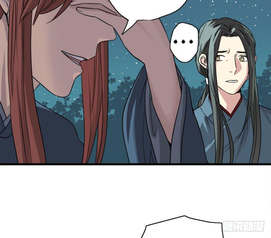 第6话&middot;男扮女装的待嫁新娘(1/2)-第8话