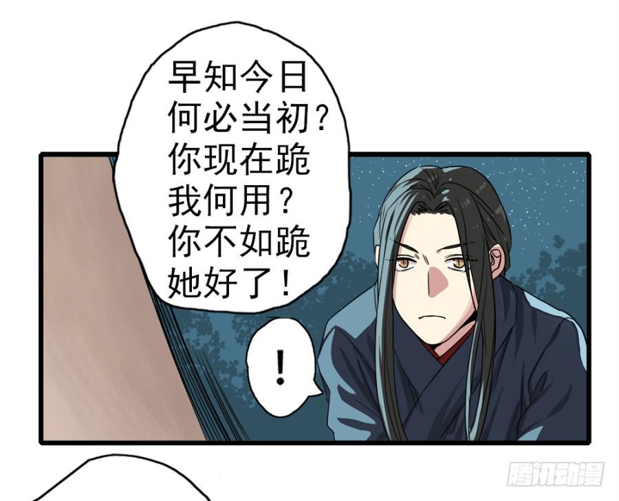 第6话&middot;男扮女装的待嫁新娘(1/2)-第8话