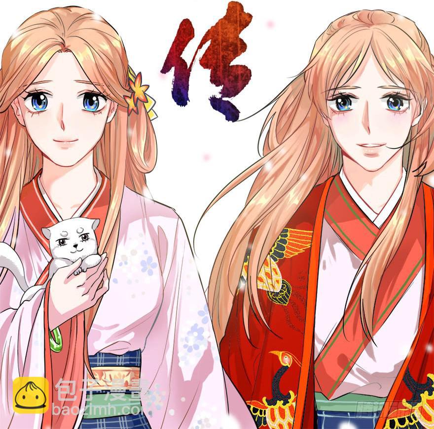 第6话&middot;男扮女装的待嫁新娘(1/2)-第8话