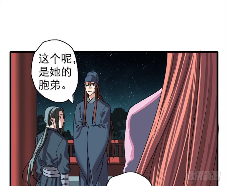 第6话&middot;男扮女装的待嫁新娘(1/2)-第8话