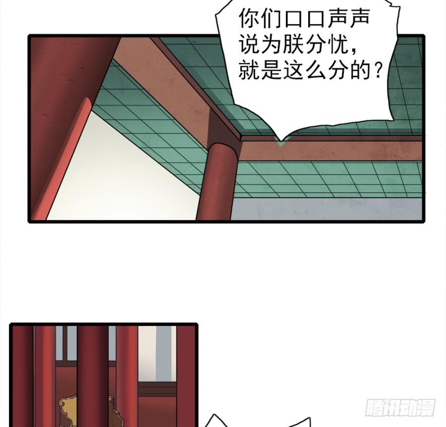 第6话&middot;男扮女装的待嫁新娘(1/2)-第8话