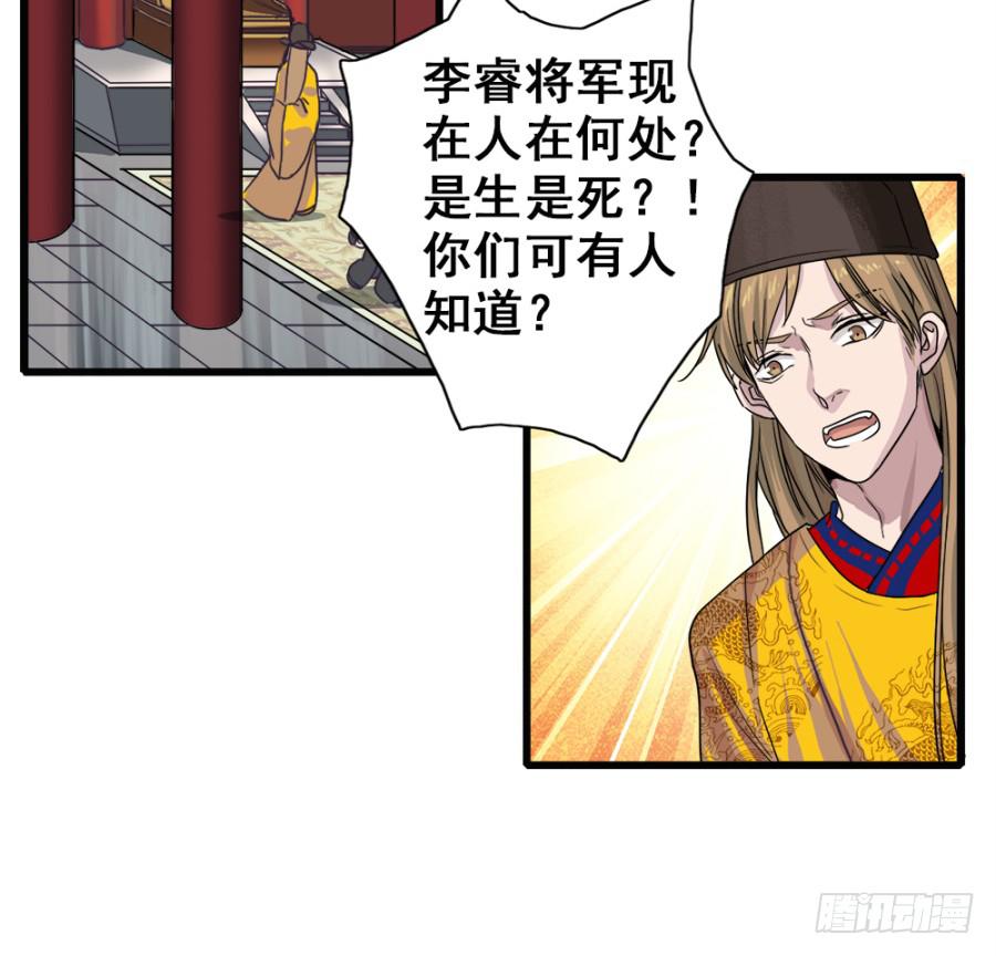 第6话&middot;男扮女装的待嫁新娘(1/2)-第8话