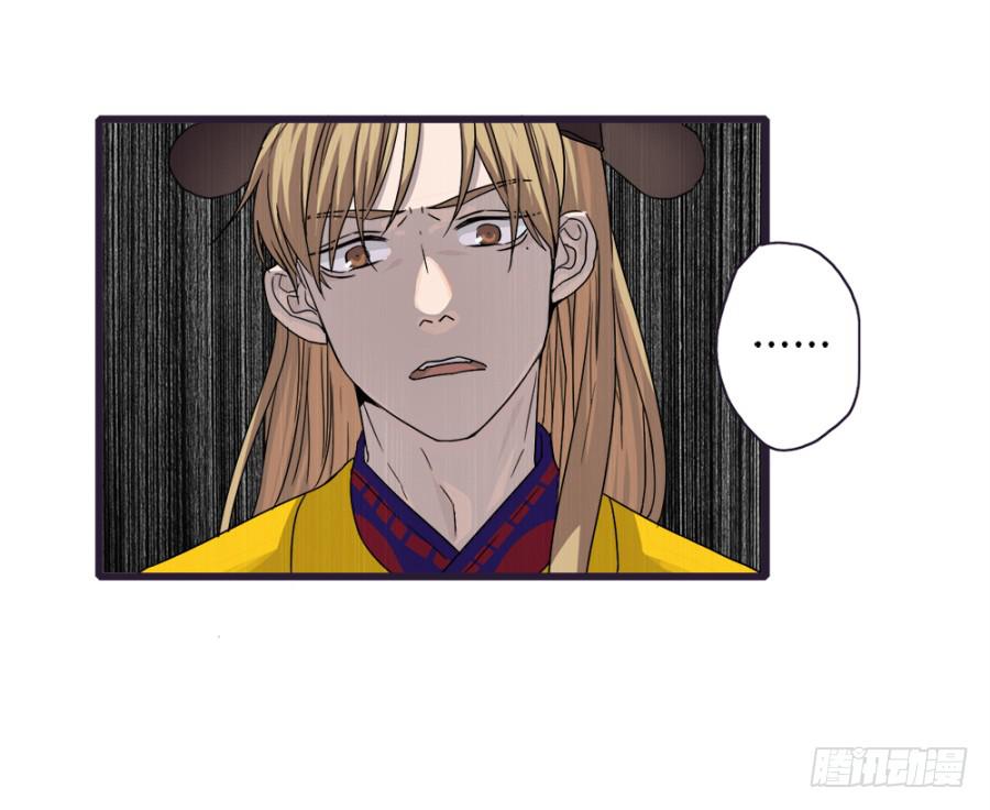 第6话&middot;男扮女装的待嫁新娘(1/2)-第8话