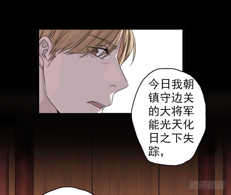 第6话&middot;男扮女装的待嫁新娘(1/2)-第8话