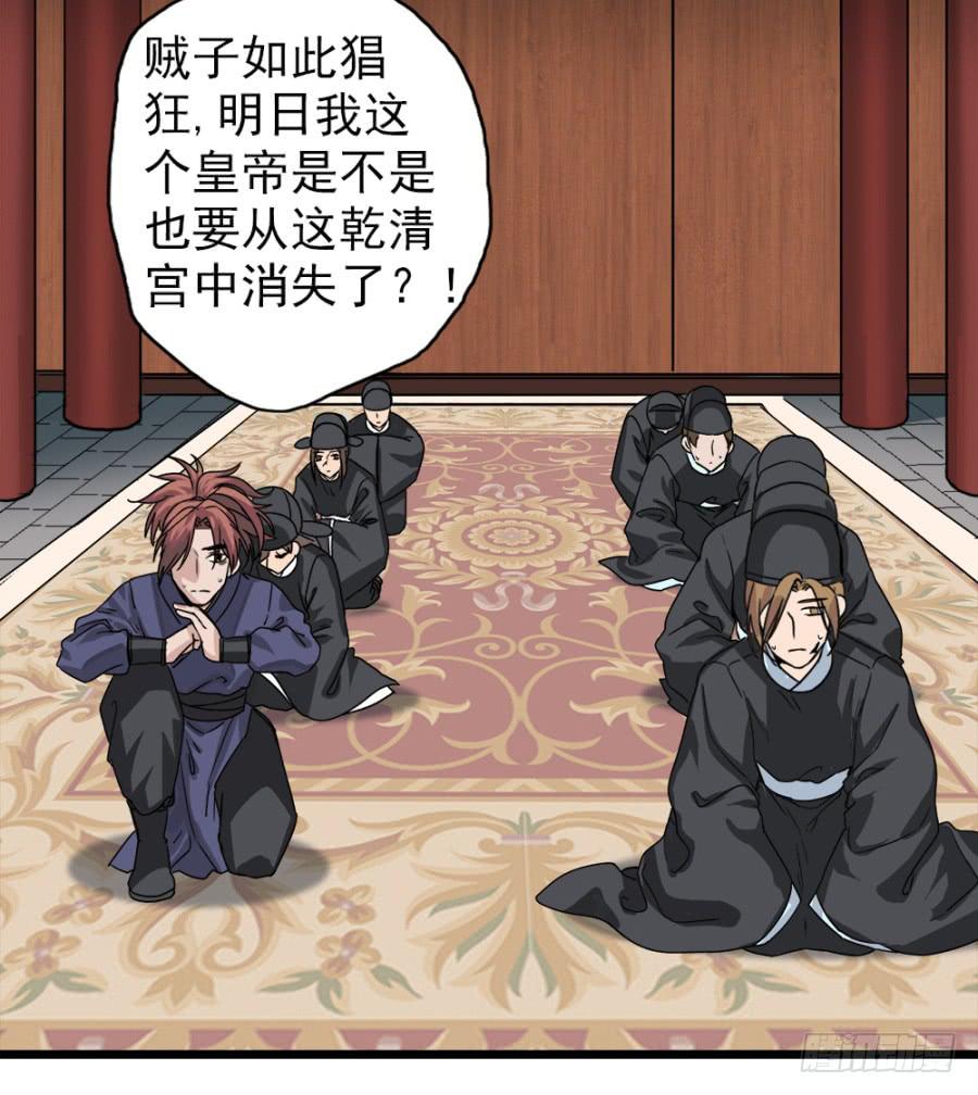 第6话&middot;男扮女装的待嫁新娘(1/2)-第8话