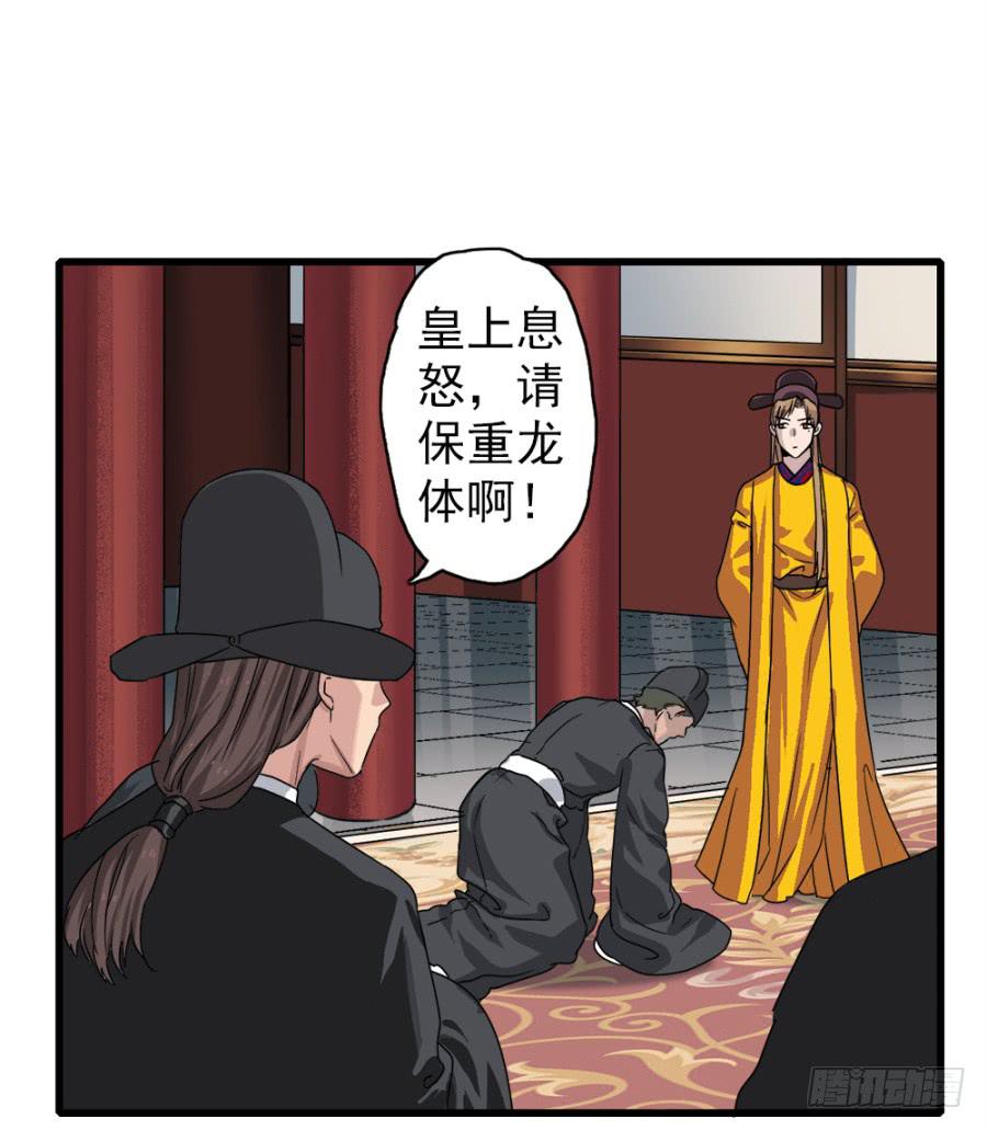 第6话&middot;男扮女装的待嫁新娘(1/2)-第8话