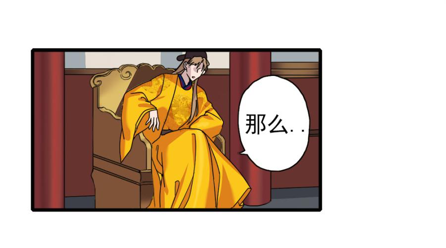 第6话&middot;男扮女装的待嫁新娘(1/2)-第8话