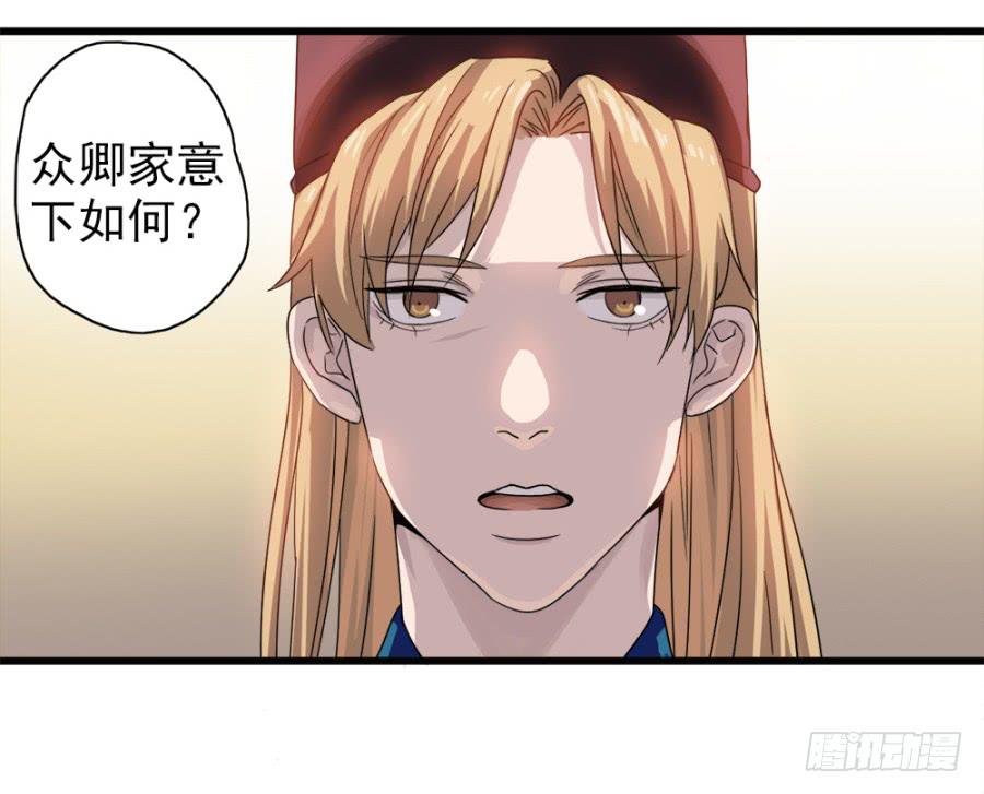 第6话&middot;男扮女装的待嫁新娘(1/2)-第8话