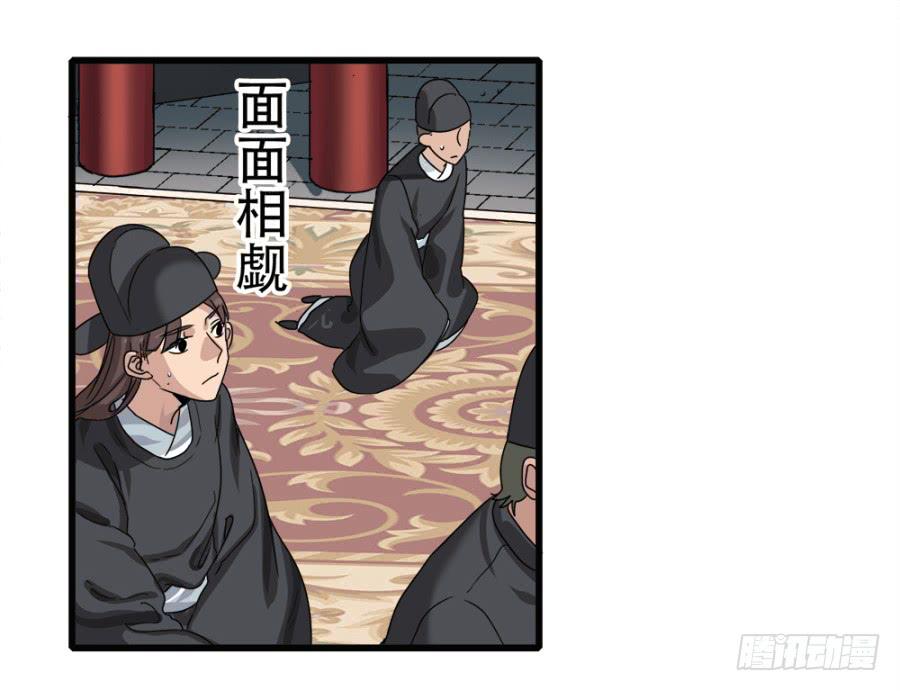 第6话&middot;男扮女装的待嫁新娘(1/2)-第8话