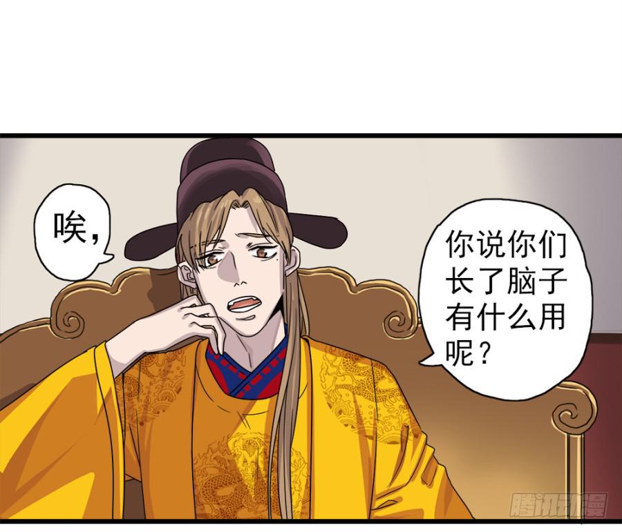 第6话&middot;男扮女装的待嫁新娘(1/2)-第8话