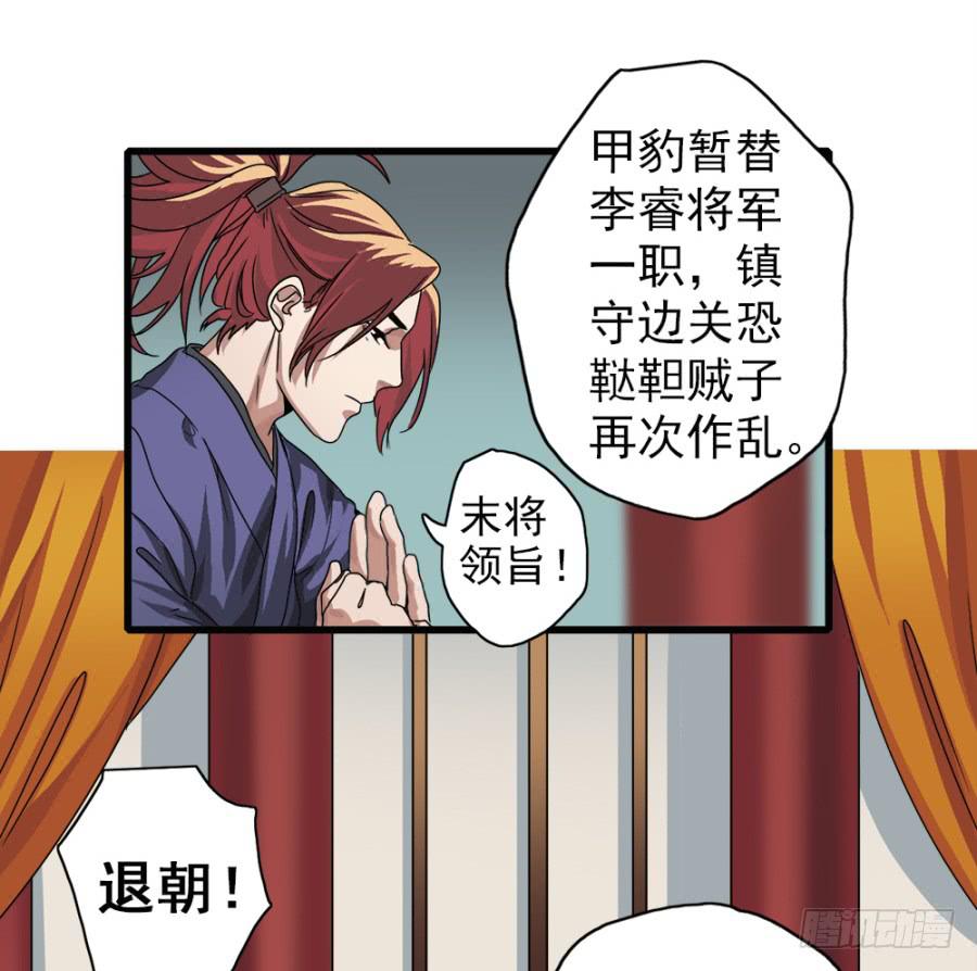 第6话&middot;男扮女装的待嫁新娘(1/2)-第8话