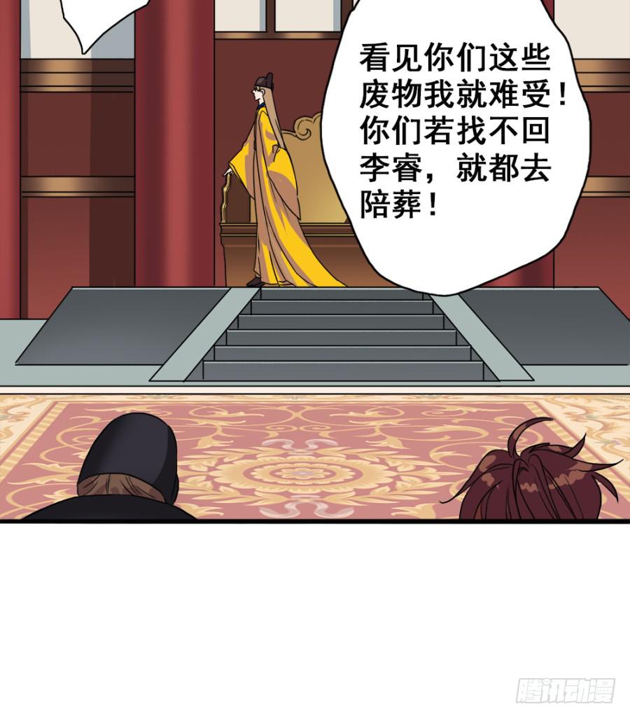 第6话&middot;男扮女装的待嫁新娘(1/2)-第8话