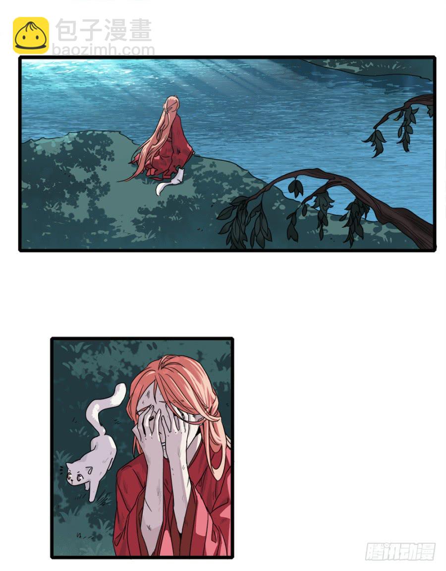 第6话&middot;男扮女装的待嫁新娘(1/2)-第8话