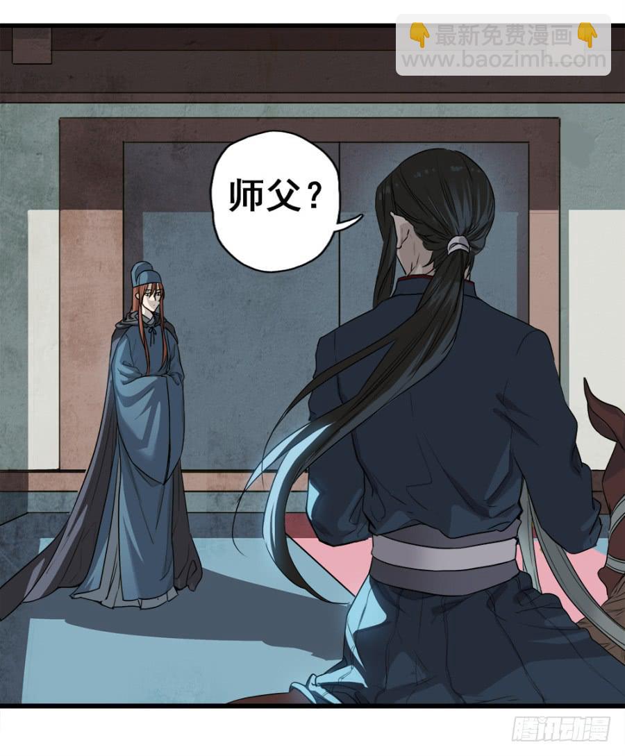 第6话&middot;男扮女装的待嫁新娘(1/2)-第8话