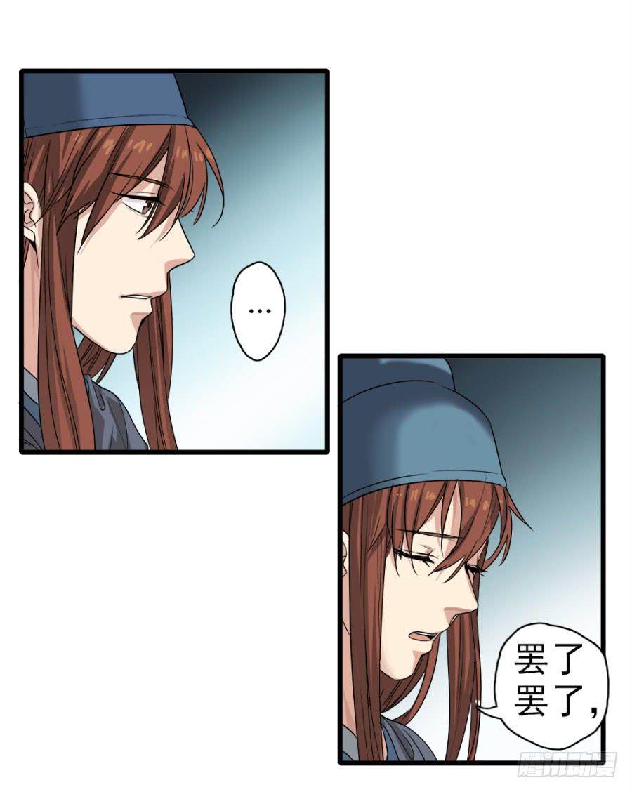 第6话&middot;男扮女装的待嫁新娘(1/2)-第8话