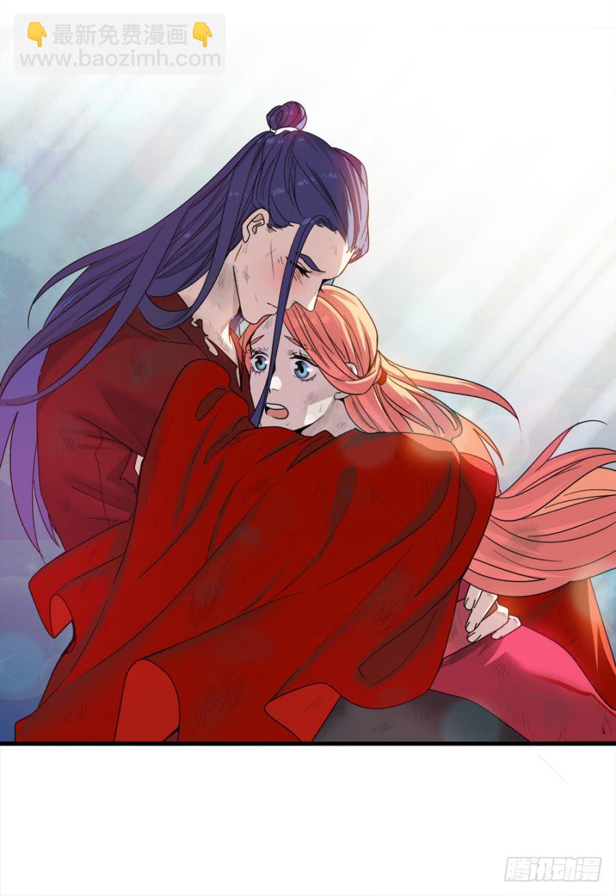 第8话&middot;荒野中的孤男寡女-第10话