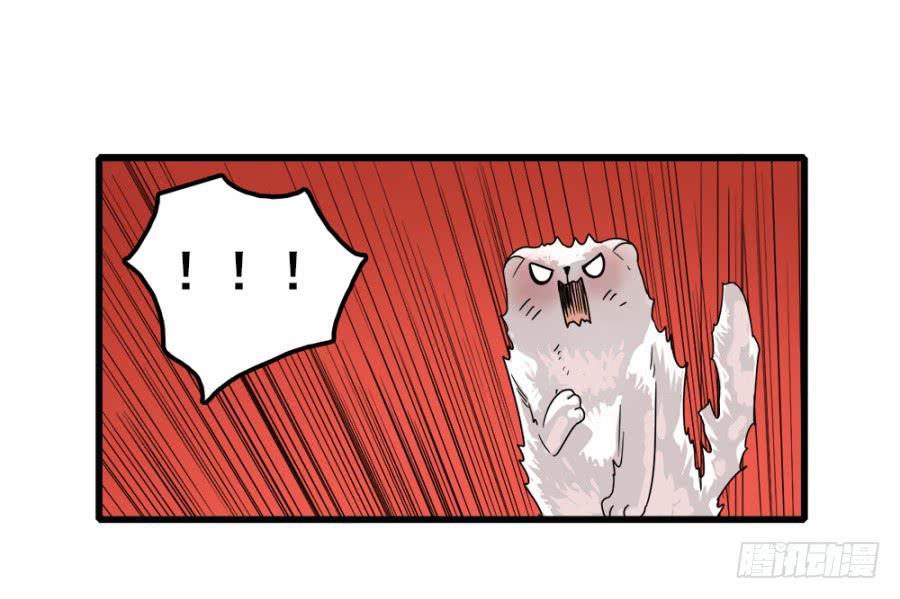 第8话&middot;荒野中的孤男寡女-第10话