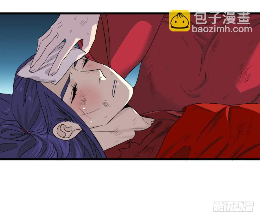 第8话&middot;荒野中的孤男寡女-第10话