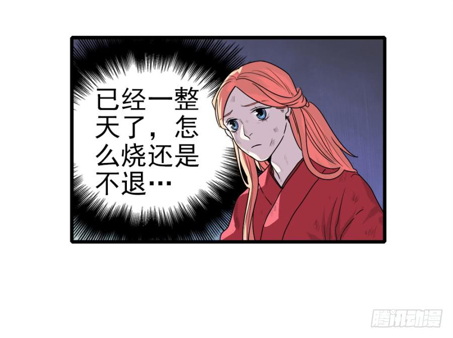 第8话&middot;荒野中的孤男寡女-第10话