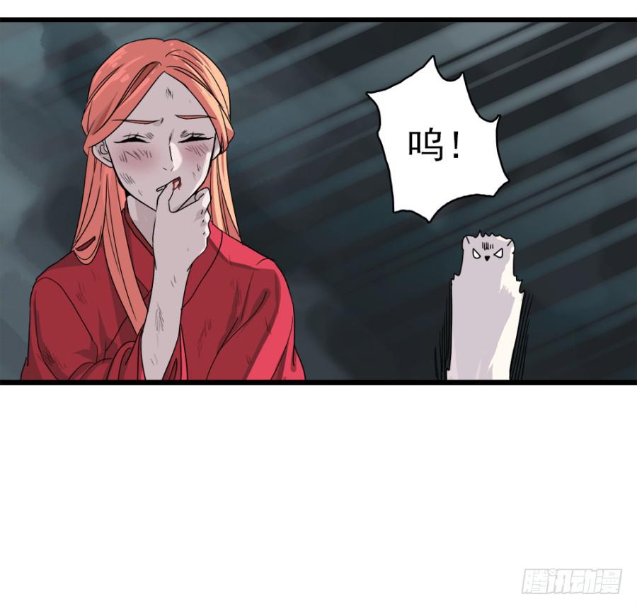 第8话&middot;荒野中的孤男寡女-第10话