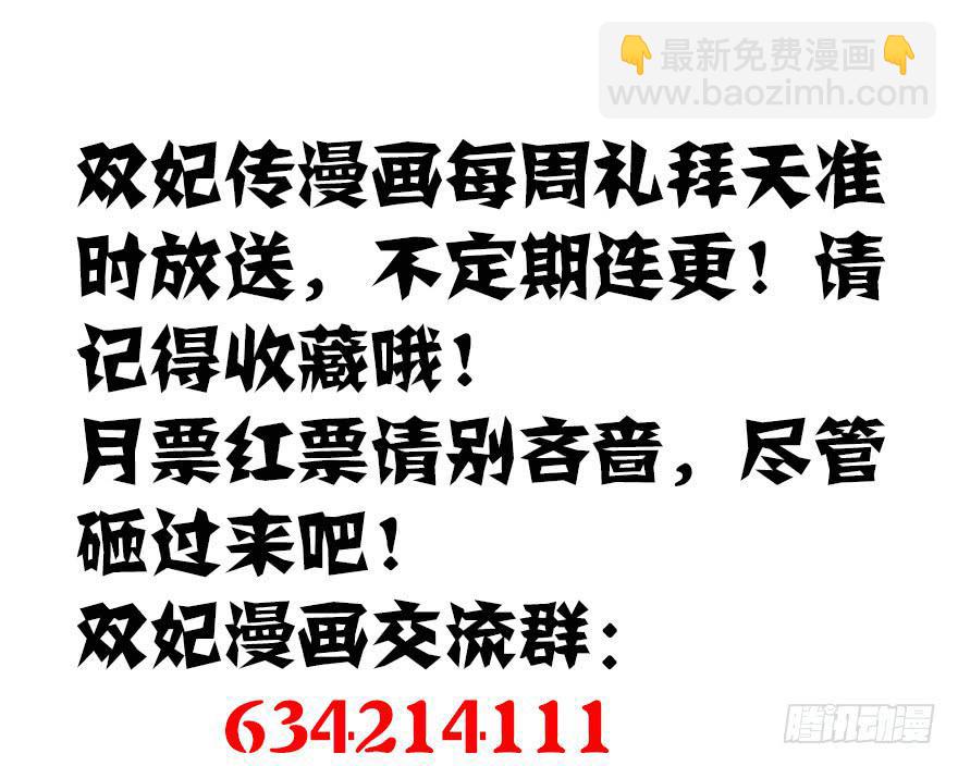 第8话&middot;荒野中的孤男寡女-第10话