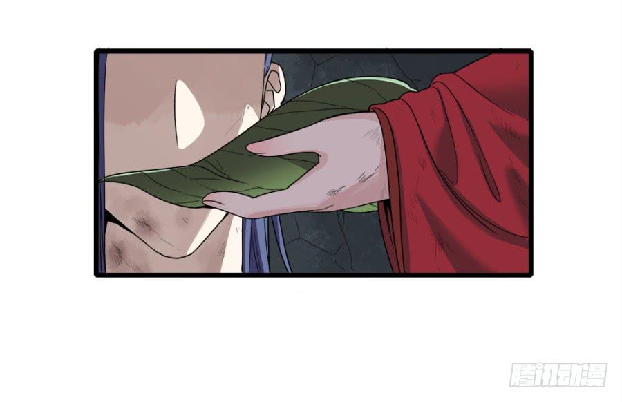 第8话&middot;荒野中的孤男寡女-第10话