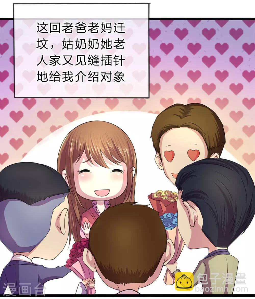 第2话 村里死人了？-第2话