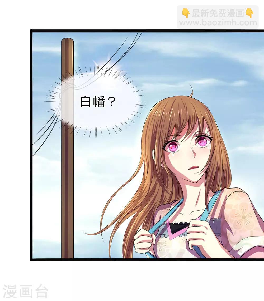 第2话 村里死人了？-第2话