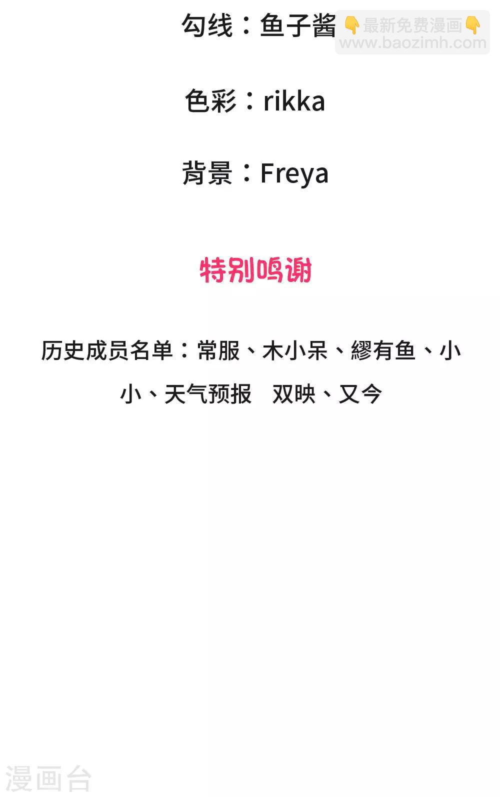 第2话 村里死人了？-第2话