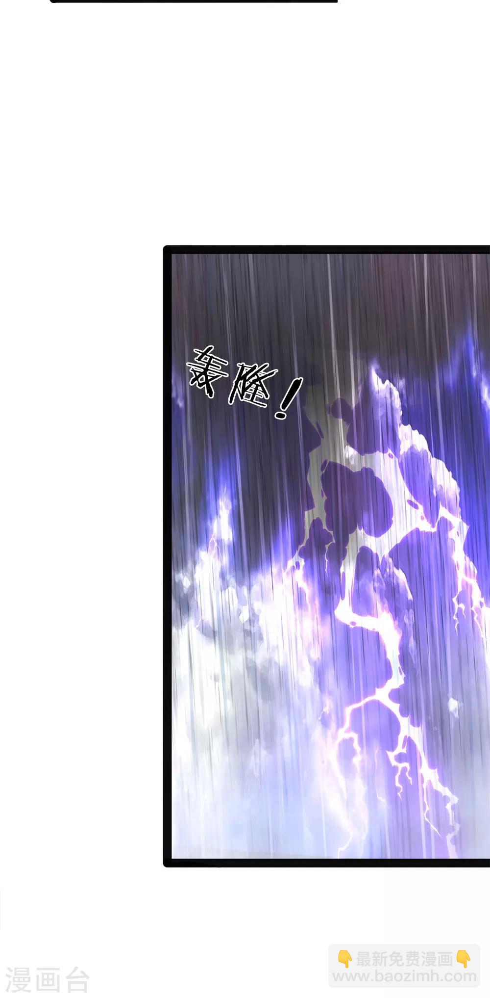 第12话 娘子，为夫来了-第12话