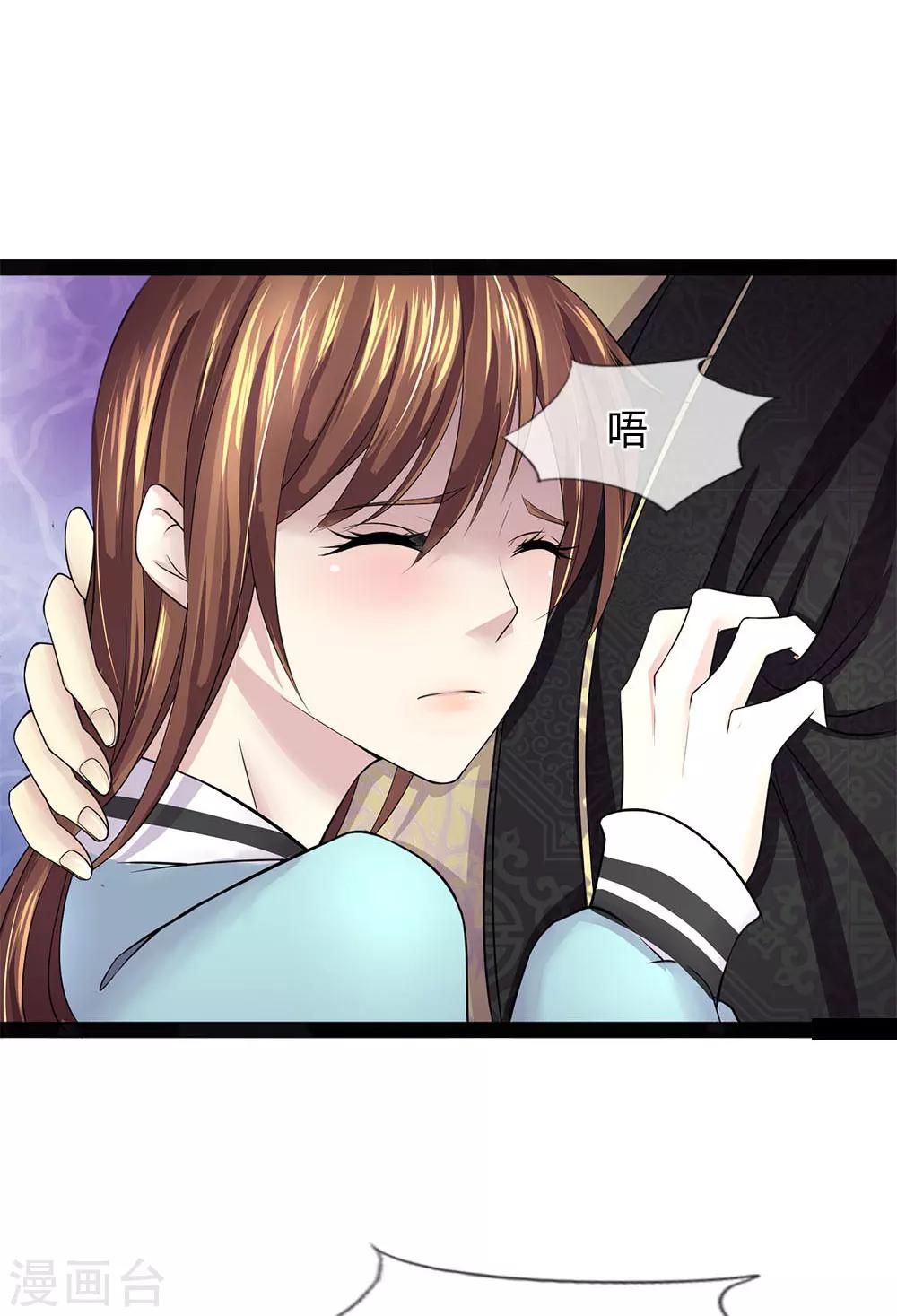 第12话 娘子，为夫来了-第12话