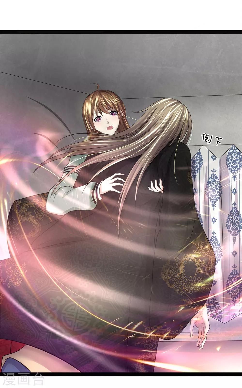 第16话 你的命，我会再来取的-第16话