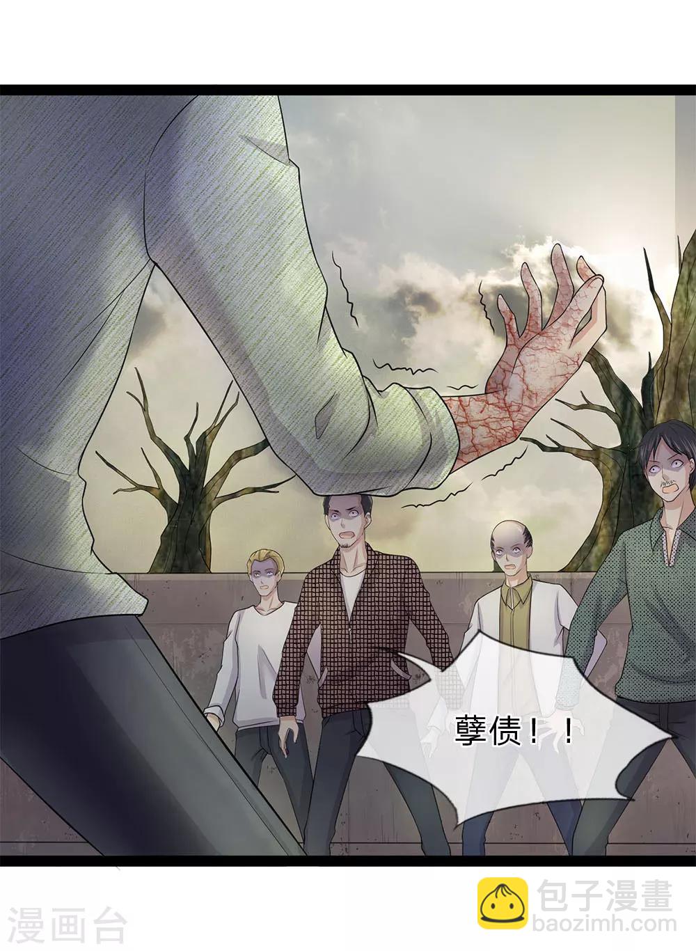 第18话 莫非那个女鬼说的是真的？-第18话