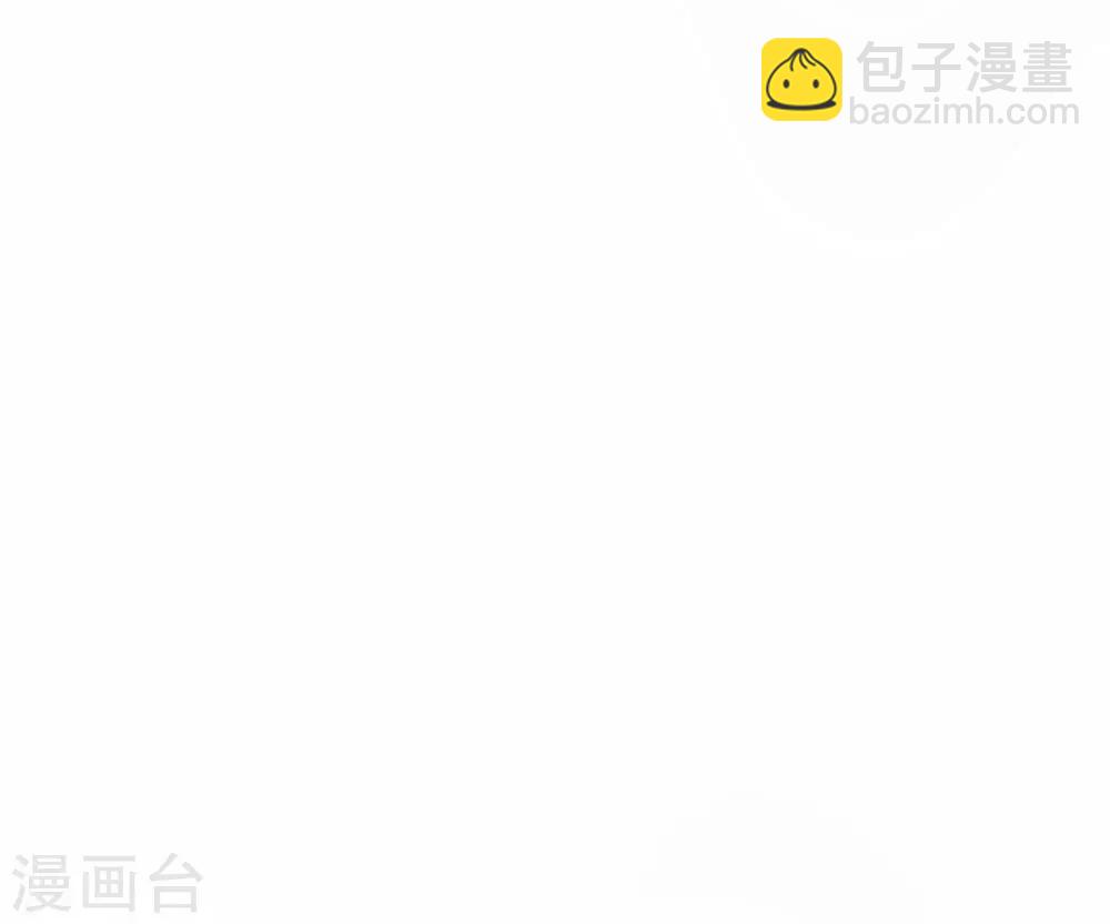 第20话 玉佩-第20话