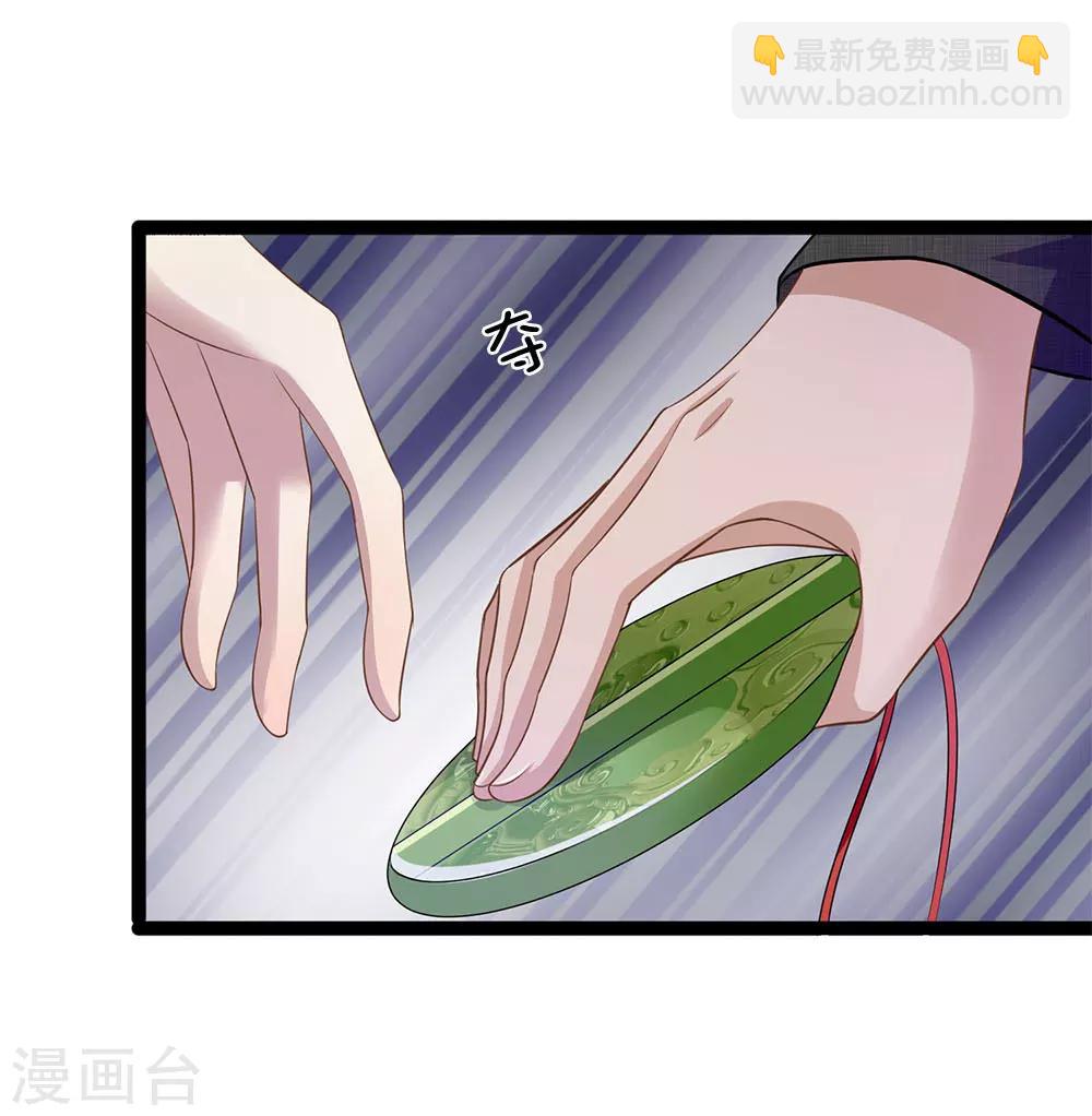 第22话 姑奶奶养小鬼-第22话