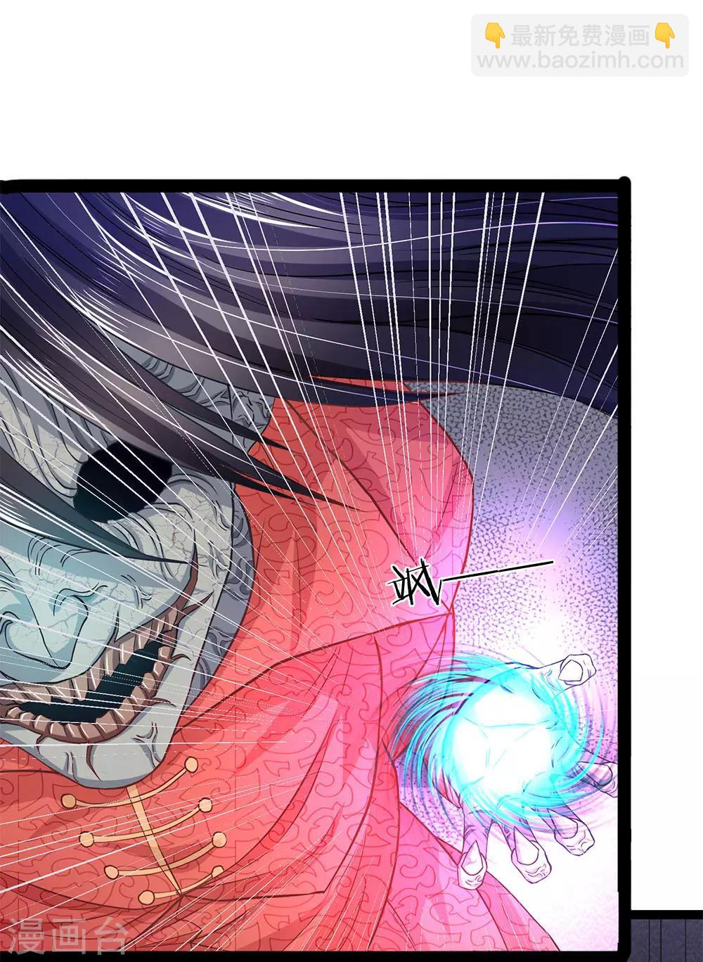 第24话 孤让你永不超生-第24话